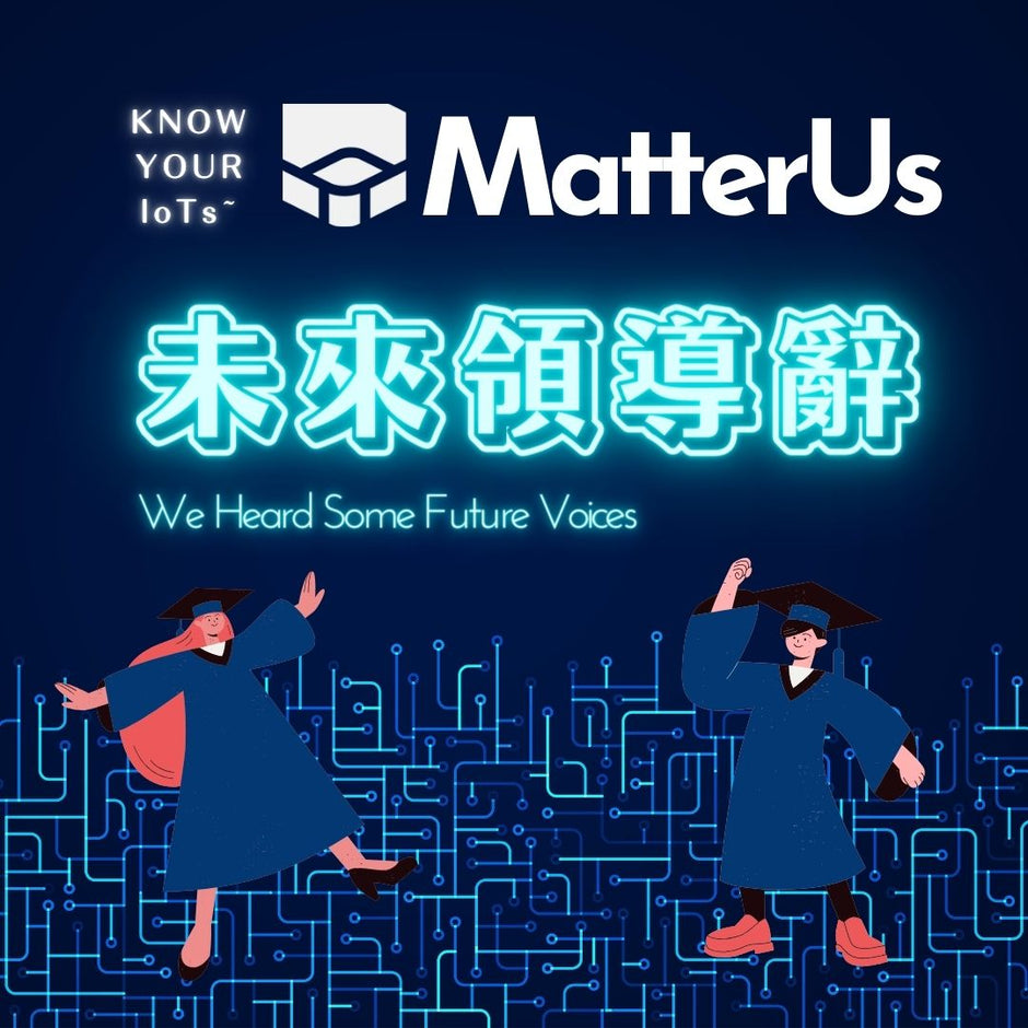 【網絡漣漪】未來領導辭 智能好處大有來頭